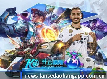 蓝色导航 APP（lansedaohang）